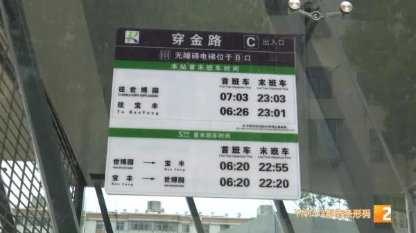 首末班时刻表亮相！昆明地铁5号线距开通更近一步