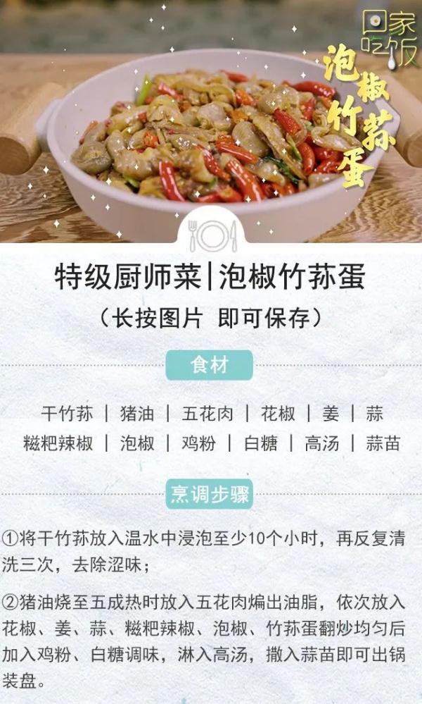 夏日美食大作战,拯救你的"没胃口" 夏日美食大作战,拯救你的"没胃口"