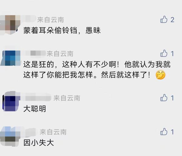 违停后轮胎被锁，男子神操作把车开走！网友看呆了……