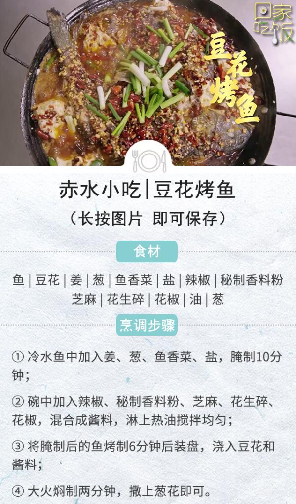 夏日美食大作战,拯救你的"没胃口" 夏日美食大作战,拯救你的"没胃口"