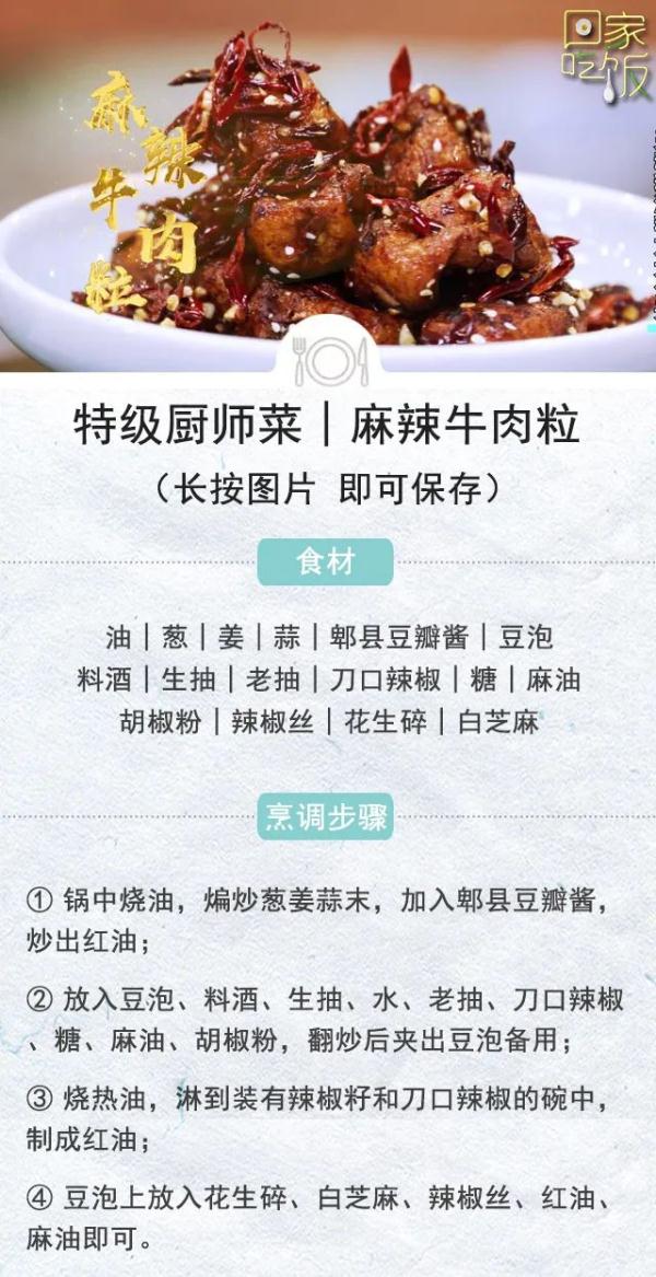 夏日美食大作战,拯救你的"没胃口" 夏日美食大作战,拯救你的"没胃口"