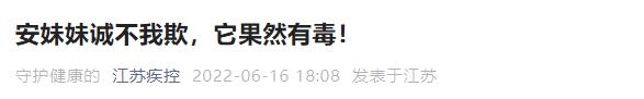 疾控最新提醒！这种常见花，有毒！
