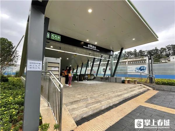 昆明地铁5号线首末班车时间公布! 昆明地铁5号线首末班车时间公布!