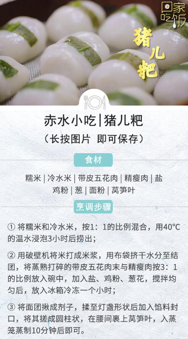 夏日美食大作战,拯救你的"没胃口" 夏日美食大作战,拯救你的"没胃口"