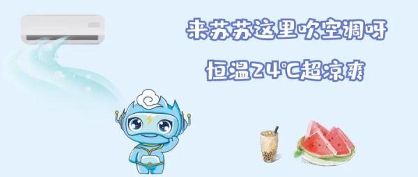 最高气温42℃？“铁板烧”加水，高温橙色预警持续！！