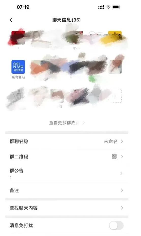 亲，请查收您的“618”防骗指南