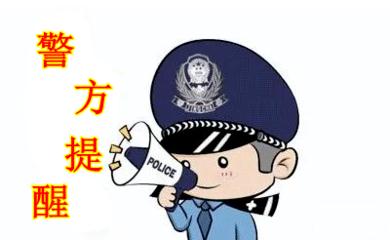 为了快速赚取“零花钱”！崇义一“00后”小伙干这事儿被抓......