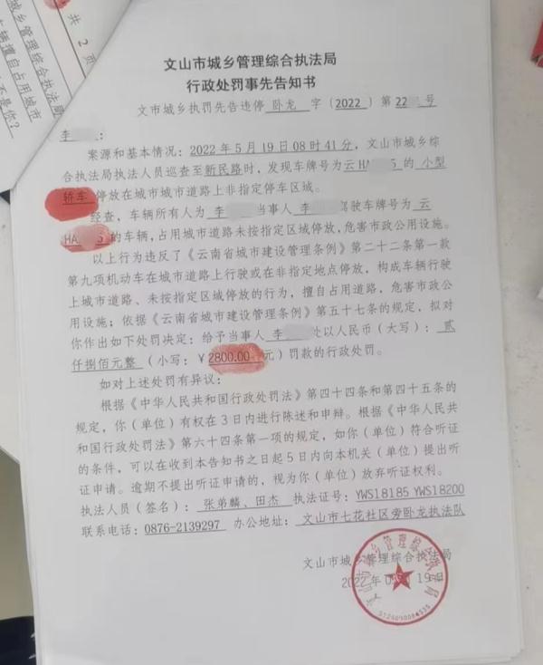 违停后轮胎被锁，男子神操作把车开走！网友看呆了……
