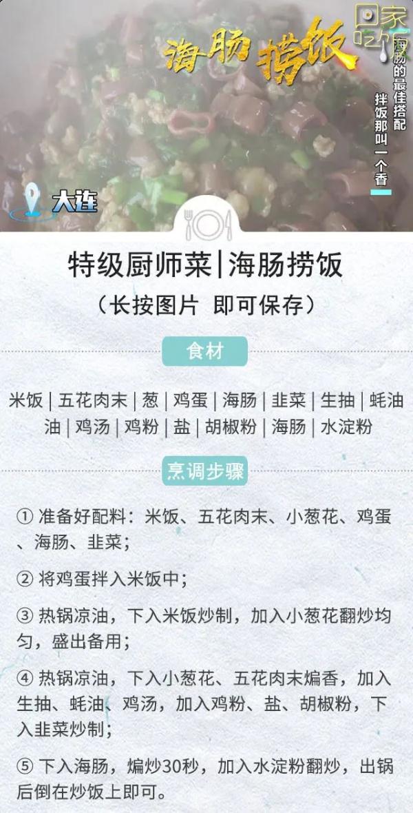 夏日美食大作战,拯救你的"没胃口" 夏日美食大作战,拯救你的"没胃口"