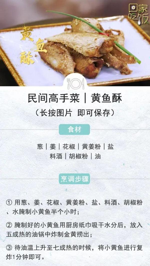 夏日美食大作战,拯救你的"没胃口" 夏日美食大作战,拯救你的"没胃口"