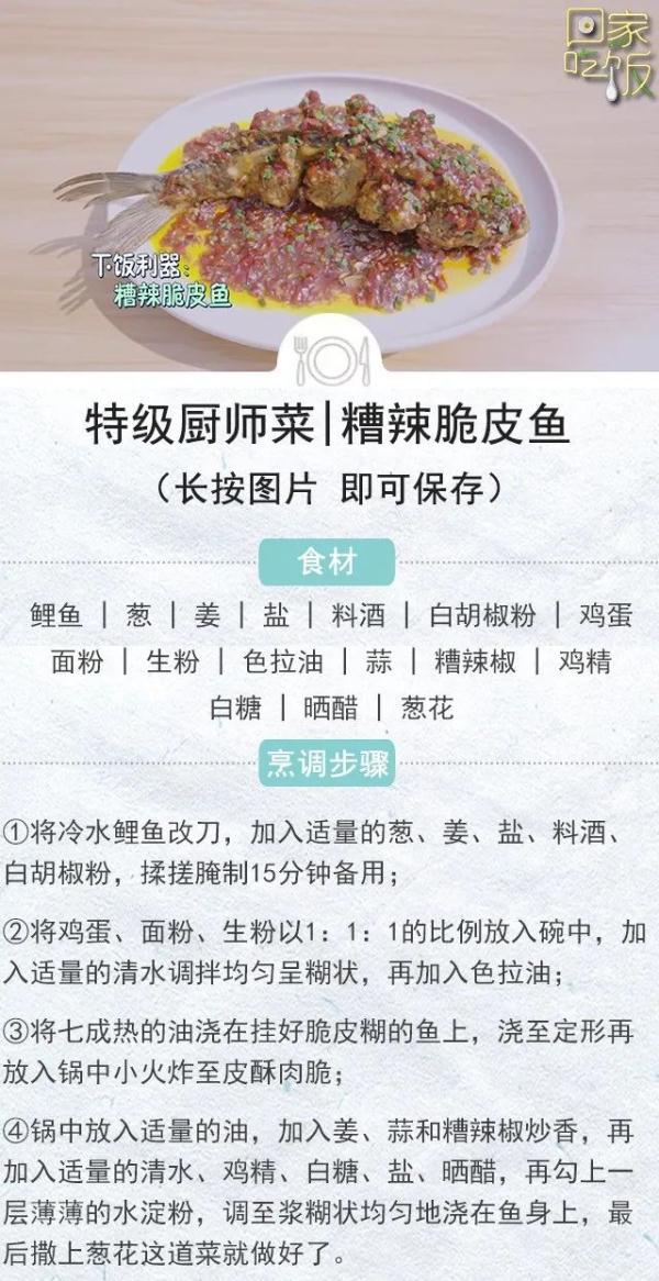 夏日美食大作战,拯救你的"没胃口" 夏日美食大作战,拯救你的"没胃口"