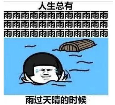 福建的雨破纪录了……