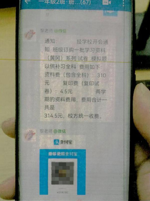 警惕!深圳已有人被骗! 警惕!深圳已有人被骗!