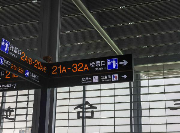 亚洲最大！实地探访百年丰台站“重装上阵”