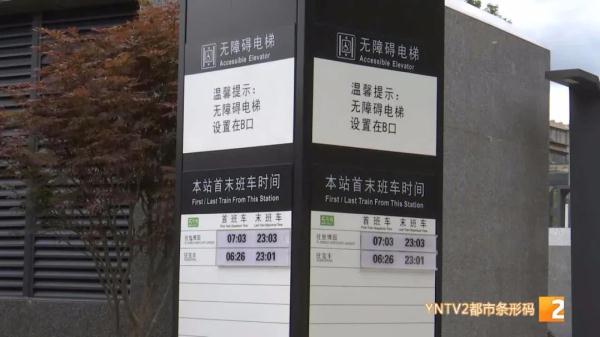 首末班时刻表亮相！昆明地铁5号线距开通更近一步