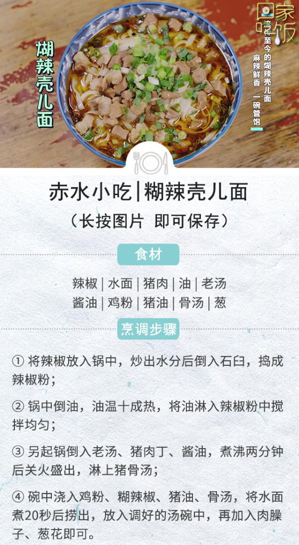 夏日美食大作战,拯救你的"没胃口" 夏日美食大作战,拯救你的"没胃口"