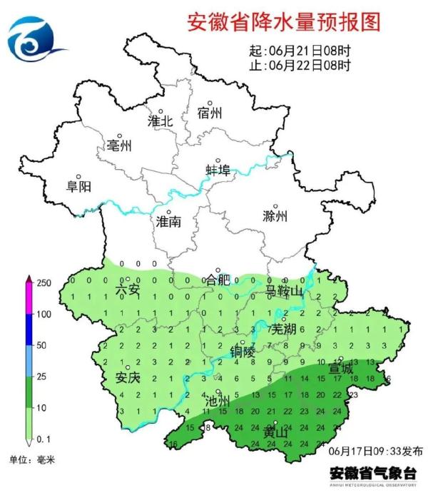 大雨、暴雨即将扑袭安徽! 大雨、暴雨即将扑袭安徽!