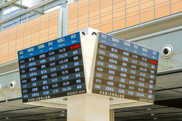 开售!12306上可以买北京丰台站火车票了! 开售!12306上可以买北京丰台站火车票了!