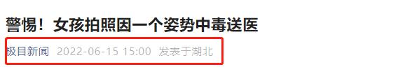 疾控最新提醒！这种常见花，有毒！
