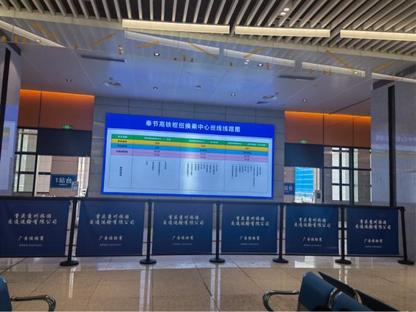 准备好了！郑渝高铁重庆境内四车站接驳方案出炉