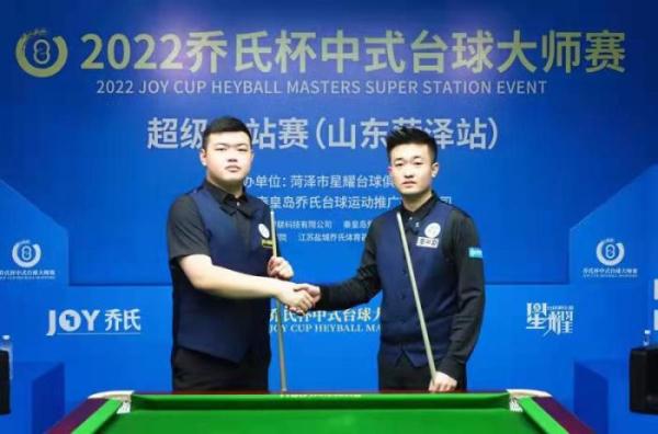 中式台球大师赛菏泽站：赵汝亮勇夺超级赛30万冠军奖