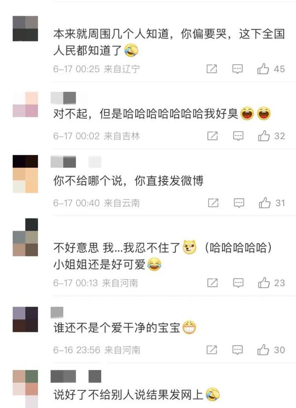 女子酒后掉下水道嫌自己臭，拒绝救援