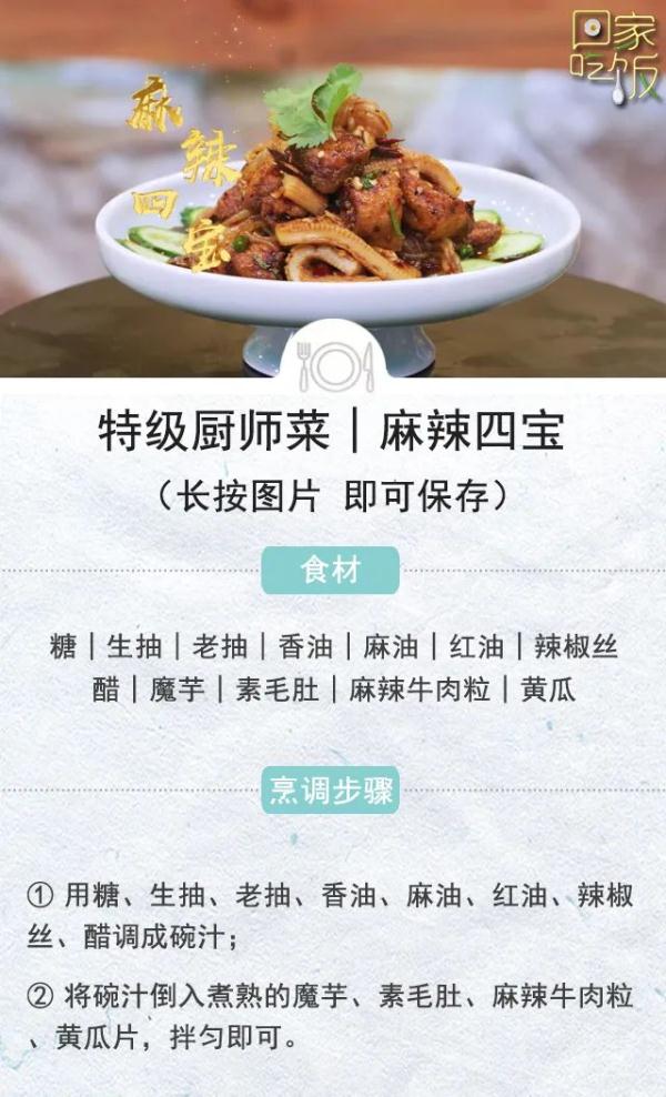 夏日美食大作战,拯救你的"没胃口" 夏日美食大作战,拯救你的"没胃口"