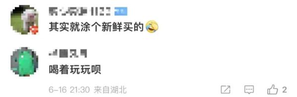 一瓶有一整根人参的“熬夜水”火出圈！售价19.9元但成本仅2元，又是智商税？