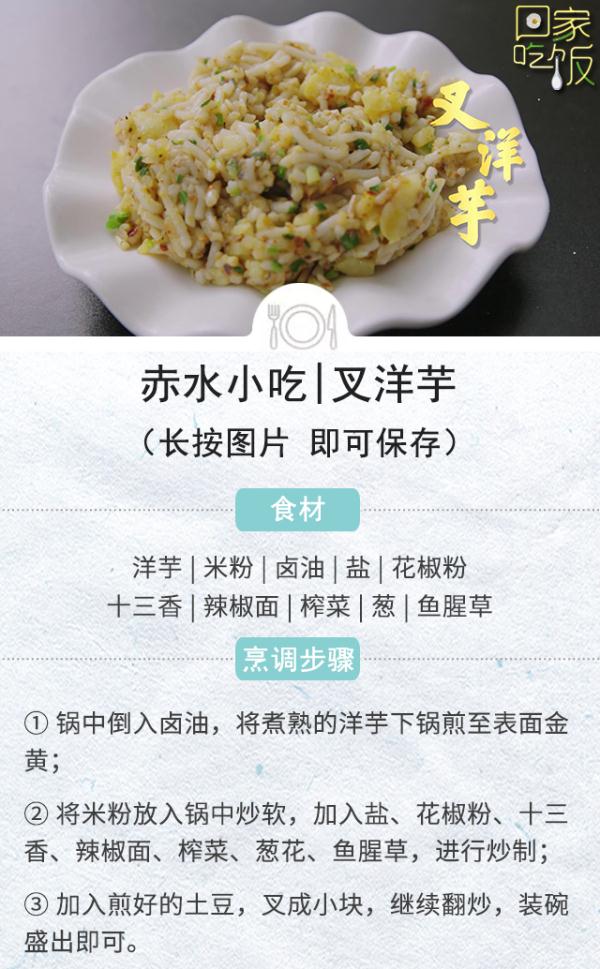 夏日美食大作战,拯救你的"没胃口" 夏日美食大作战,拯救你的"没胃口"