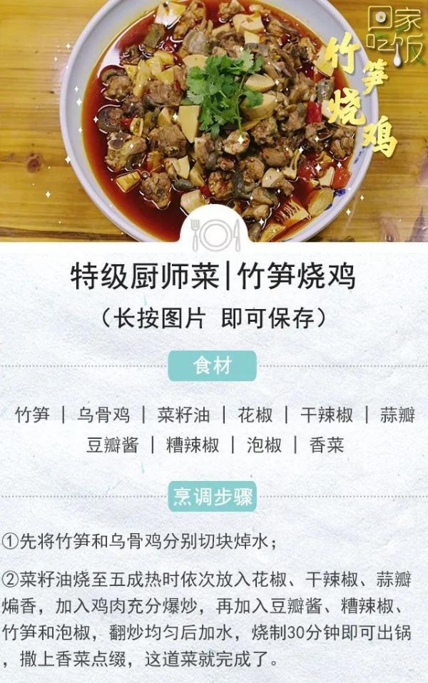 夏日美食大作战,拯救你的"没胃口" 夏日美食大作战,拯救你的"没胃口"