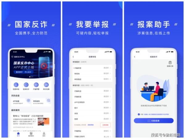 因为一条信息,他给“领导”转了50万 因为一条信息,他给“领导”转了50万