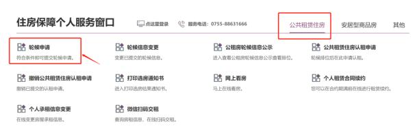 深圳将提供这么多公共住房！涉及多个区