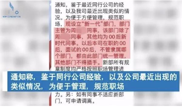 “00后整顿职场反被职场整顿”?够了!几零后都不该被标签化 “00后整顿职场反被职场整顿”?够了!几零后都不该被标签化