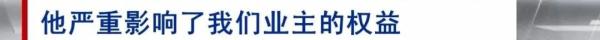 南京一保安勇斗嫌犯受重伤，多方最新回应