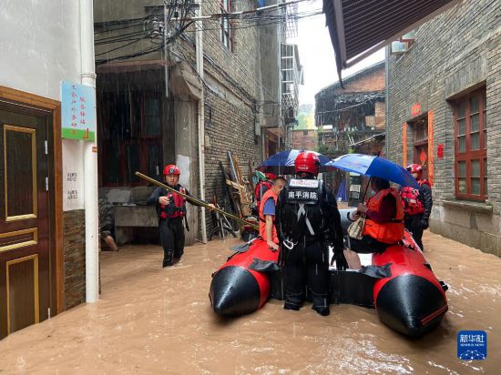 福建南平:暴雨致多处积水 消防紧急转移群众 福建南平:暴雨致多处积水 消防紧急转移群众