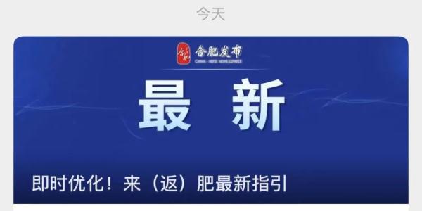 明起昆山人可往返上海跨省通勤!需申领电子凭证,每日核酸采样→ 明起昆山人可往返上海跨省通勤!需申领电子凭证,每日核酸采样→
