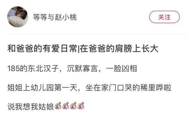喂，爸！父亲节给爸爸发句节日快乐