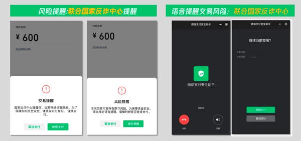 因为一条信息,他给“领导”转了50万 因为一条信息,他给“领导”转了50万