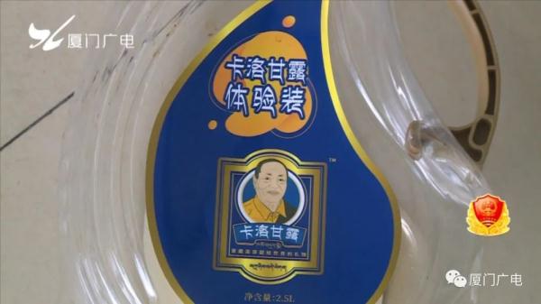 又骗老人！厦门一养生馆被立案调查！