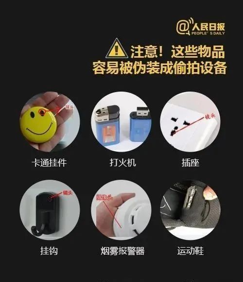 女子遭遇偷拍，惹怒全网！