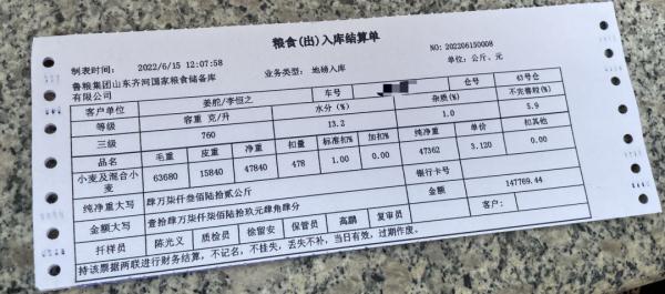 从地头到粮库一粒小麦要经历哪些关卡