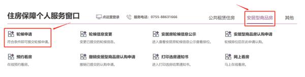 深圳将提供这么多公共住房！涉及多个区