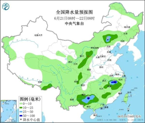 高温继续！局地将升至37℃以上！山西省气象台变更高温橙色预警