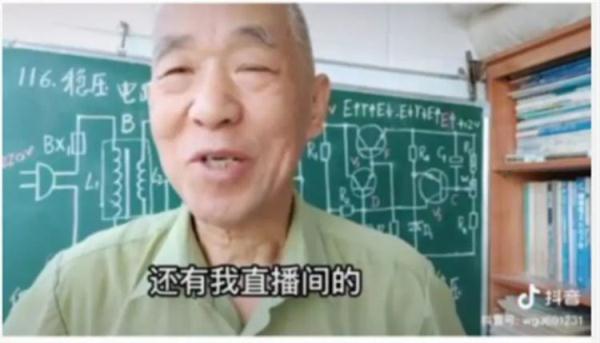 用1400元买的二手手机，81岁的他突然爆火！