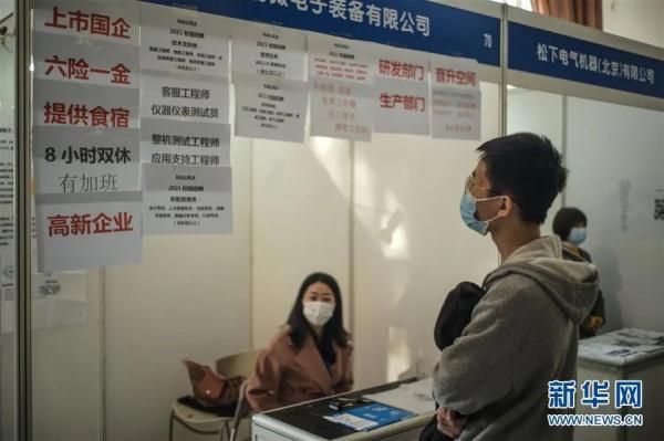 “00后整顿职场反被职场整顿”?够了!几零后都不该被标签化 “00后整顿职场反被职场整顿”?够了!几零后都不该被标签化