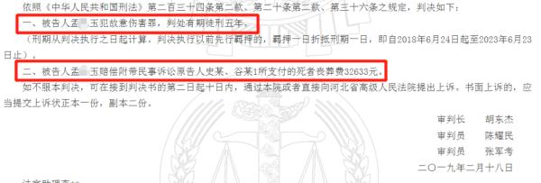 女友遭调戏，男子反杀醉汉，改判无罪！