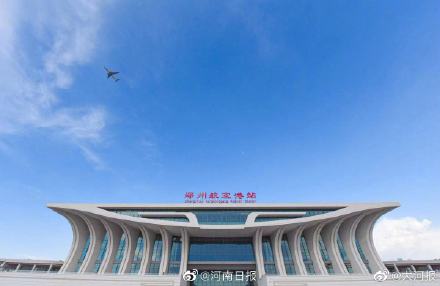 官宣！郑州航空港站6月20日正式运营！121列旅客列车停靠