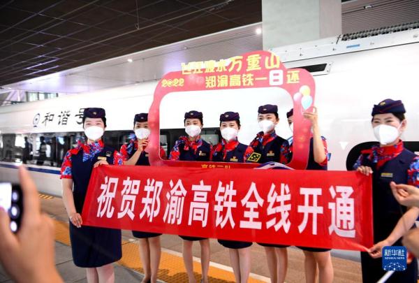 新华全媒+｜三峡库区迎来首条高铁 郑渝高铁全线通车