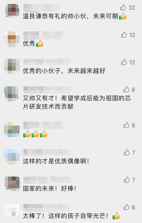 大凉山小伙全奖直博！这份被称为现实版《送东阳马生序》的论文致谢，看哭网友