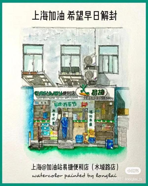 日本设计师给这家花店画了幅画加油打气！一个月后见证小店重拾烟火气
